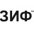 ЗИФ