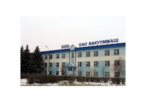 Завод Вакууммаш в Казани